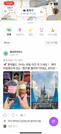 특정 자소의 방문자 경험